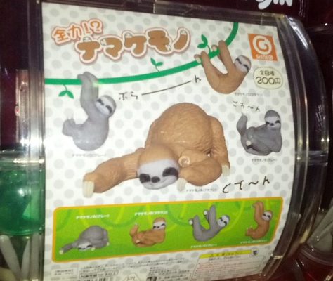 Las diez máquinas de bolas (gashapon) más raras que verás