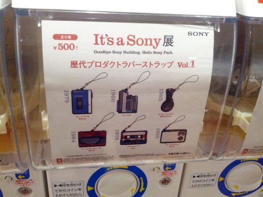 sony