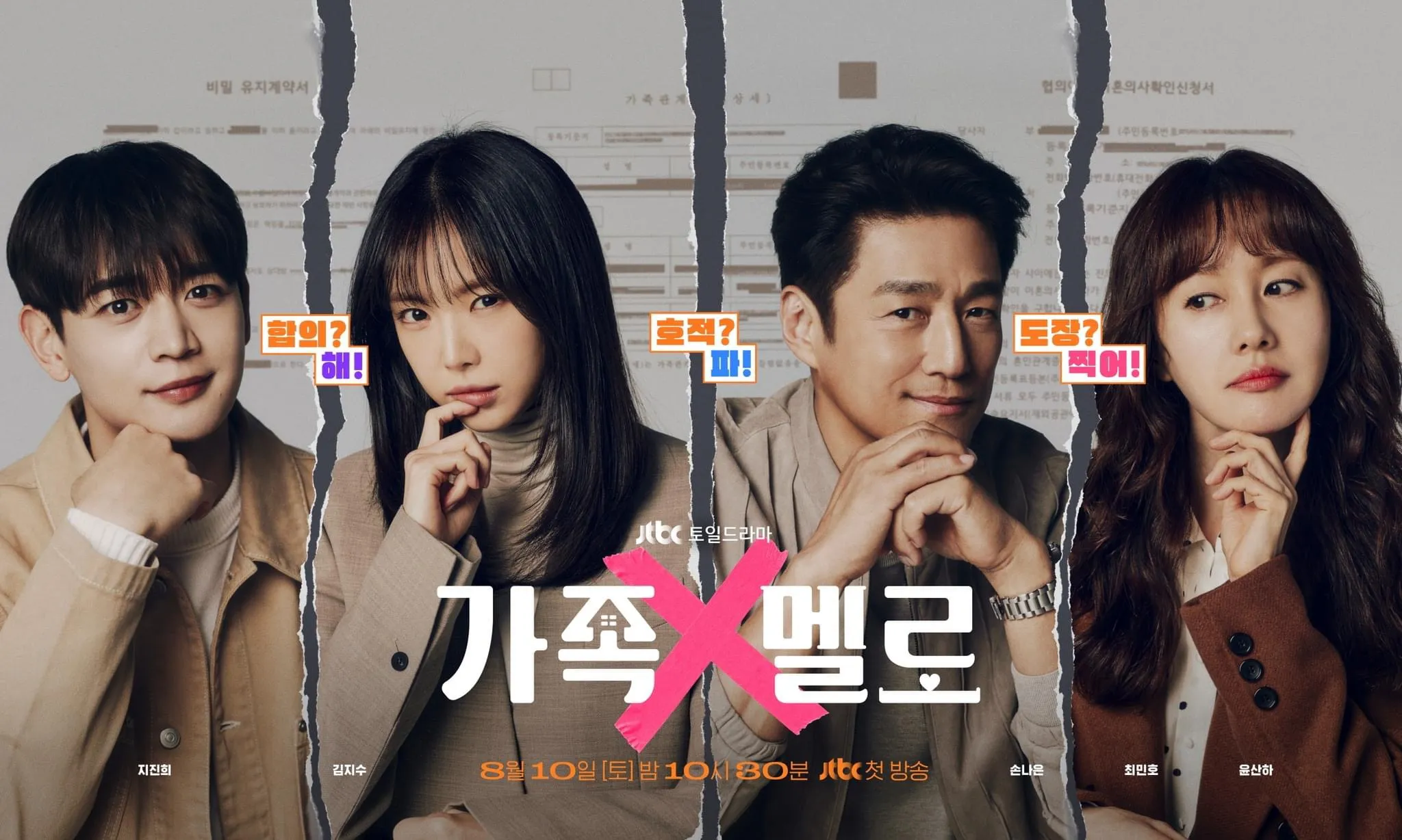 La miniserie coreana de Netflix que en menos de una semana ya es toda una sensación