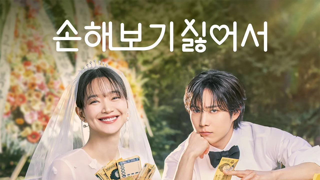 Los usuarios españoles de Prime Video se encuentran encantados con la inesperada historia de amor entre Son Hae-yeong y Kim Ji-uk